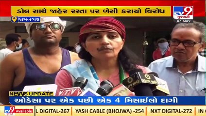 Congress corporator protests with bucket with demand for toilets in Jamnagar _ TV9News