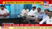 Internal conflict within BJP for Savaj Milk union election ends, Junagadh _ TV9News