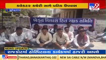 Sarpanchs from 27 villages sit on fast at Surendranagar collector office demanding Narmada's water