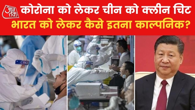 Is it 'Joint-mission' of WHO-China on covid death report?