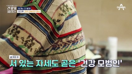 자궁근종까지 극복했다?! 단백질 흡수 높이는 식단의 정체는?
