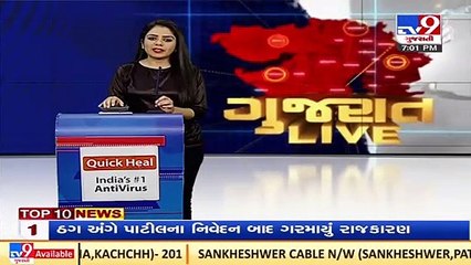 VHP demands anti conversion law, awareness against Love Jihad _ Surat _ TV9News