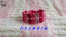 斜卷結漸層手繩 - Clove Hitch Knot Bracelet