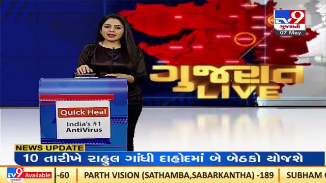 Bank employee, 2 others arrested for embezzling 15 lakhs from IndusInd bank _ Morbi _ TV9News