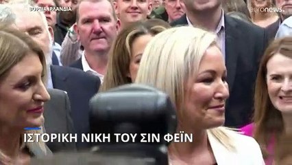 Βόρεια Ιρλανδία: Σταθερό προβάδισμα του Σιν Φέιν