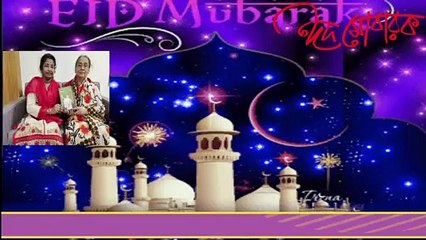 ঈদ মোবারক-২০২২, কবি,সাহিত্যিক ও প্রাবন্ধিক নাজনীন স্বপ্নার ঈদ শুভেচ্ছা