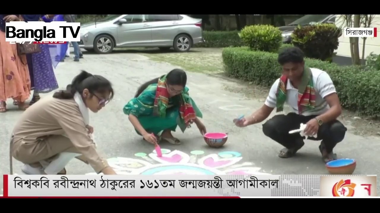 ৮ই মে ২০২২ বিশ্বকবি রবীন্দ্রনাথ ঠাকুরের ১৬১তম জন্মজয়ন্তী- 8th May 2022  Rabindranath Tagore's 161st Birth Anniversary
