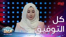 يمكن يفوزون اليوم الداودي بس شوية الأسئلة صعبة