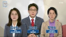 [5월 8일 시민데스크] 시청자 비평 리뷰 Y - YTN 사회적 거리두기 해제 보도 / YTN