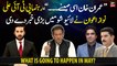 "In this month Imran Khan will ...", PTI leader Ali Nawaz Awan gave the big news