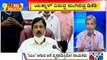 Big Bulletin | DK Shivakumar Makes Cheating Allegations Against Ramesh Jarkiholi | HR Ranganath