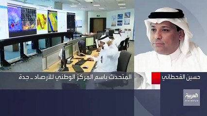 نشرة_الرابعة المتحدث الرسمي للمركز الوطني للأرصاد العاصفة الغبارية التي أثرت على عدد من المناطق السعودية تتحول إلى عوالق ترابية وتستمر حتى يوم ال