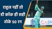 IPL 2022: Quinton de Kock save Lucknow to collapse with 50 runs knock | वनइंडिया हिन्दी