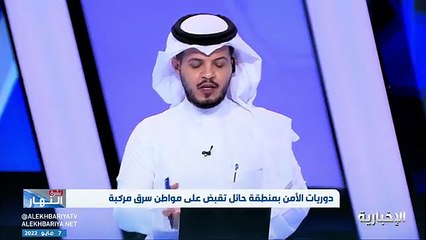 فيديو المحامي د. حسين العنقري لـ نشرة_النهار - - وجود الكاميرا الداش كام في السيارة أصبح مهما وهي تعد دليلا لإثبات الجريمة