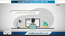 നിയമവിരുദ്ധ ഓൺലൈൻ ഉള്ളടക്കം; യു.എ.ഇയിൽ കോടി ദിർഹം വരെ പിഴ