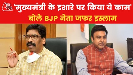 19 crore cash seized from aides of IAS, BJP targets CM Soren