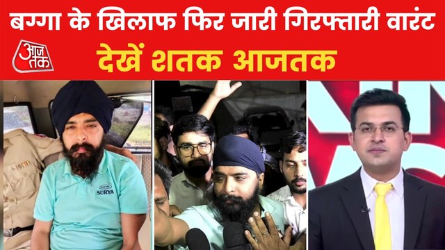 New arrest warrant issued against BJP leader Tajinder Bagga