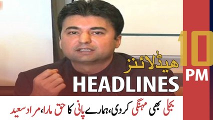ARY News Headlines | 10 PM | 7th May 2022