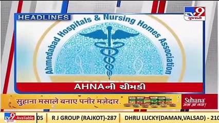 Ahmedabad Live_ Top news stories of this hour _ 7_5_2022 _ TV9News