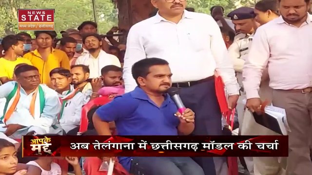 Bhupesh Baghel : CM Bhupesh Baghel बने Congress के पोस्टर बॉय !