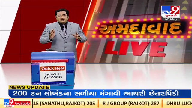 Gujarat govt postpones demolishing encroachments in Housing Board colonies _ TV9News