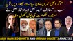 Arif Hameed Bhatti and Irshad Bhatti reveal the secrets of the present Government