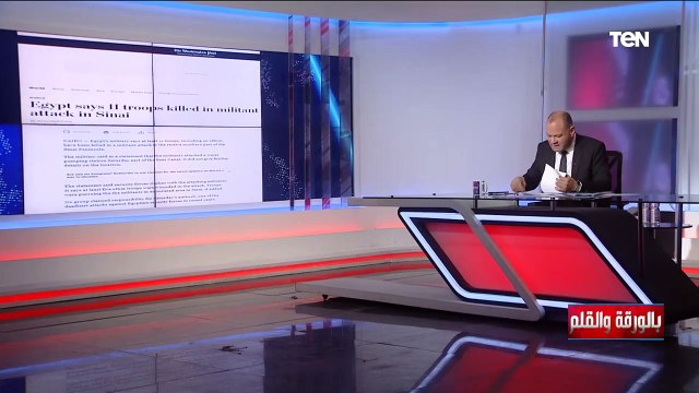 جنن الجماعة لأنه فضحهم و زلزل كيانهم ..الديهي يرد بقوة على الصحف الأجنبية التي هاجمت مسلسل الأختيار