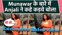 Lock Upp का Winner Munawar, तो क्यों जली Anjali Arora | Exclusive interview | FilmiBeat