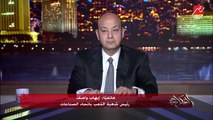 ليه الدهب سعره نزل في العالم كله وفي مصر كان سعره أغلى من السعر العالمي؟ وحقيقة وقف التداول عليه.. إيهاب واصف رئيس شعبة الذهب باتحاد الصناعات يوضح التفاصيل