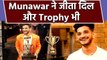 Lock Upp की Trophy Munawar Faruqui ने जीती, Lock Upp Season 1 का Winner Dongri का शेर | FilmiBeat