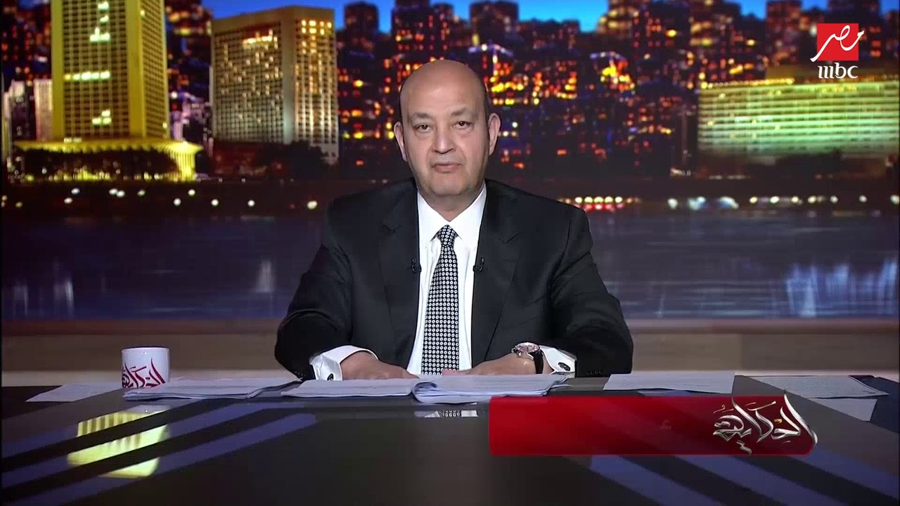 عمرو أديب ينعي شهداء وأبطال القوات المسلحة في الحادث الإرهابي غرب سيناء