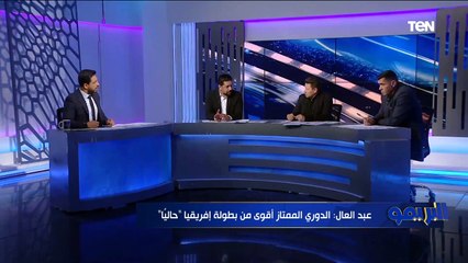 رضا عبد العال: موسيماني بيكسب في إفريقيا بالحكام، ده مدرب مابيعملش حاجة خالص وكلها إمكانيات لاعيبة