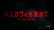 THE HOUND OF THE BASKERVILLES: Sherlock the Movie (2022) Trailer VO - JAPAN