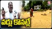 Farmers Protest Against State Govt Due To Not Buying 110 Paddy At Paddy Procurement Centers _ V6