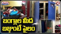 Overnight Robbery In 6 Houses _ Jagtial _ V6 Teenmaar