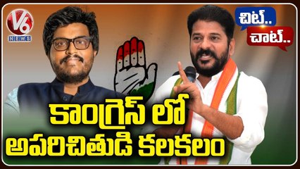 T Congress Leaders Que For Political Strategist Sunil Kanugolu _ Chit Chat _ V6 News
