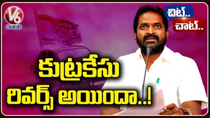 Attacker Munnuru Ravi In TRS Plenary Meeting After Attack On Srinivas Goud _ Chit Chat _ V6 News
