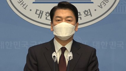 안철수 위원장, 성남 분당갑 출마 "새 정부 성공의 초석 놓겠다" / YTN