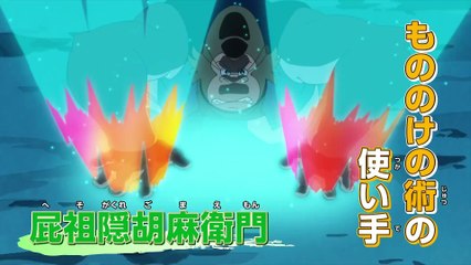 【4月22日(金)公開‼】『映画クレヨンしんちゃん もののけニンジャ珍風伝』予告