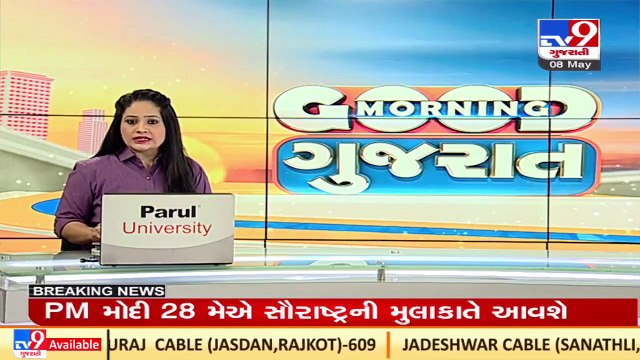 Congress leader Rahul Gandhi to visit Gujarat ;to address a tribal rally in _Dahod _TV9GujaratiNews