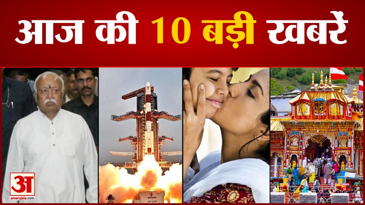 केंद्रीय कर्मियों के डीए में हो सकती है तीन-चार फीसदी की बढ़ोतरी समेत देखिए 10 बड़ी खबरें