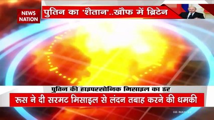 Russia-Ukraine War: महायुद्ध में रूस का हाइपरसोनिक प्रहार !