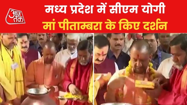 CM Yogi offers prayers at Maa Pitambra, MP
