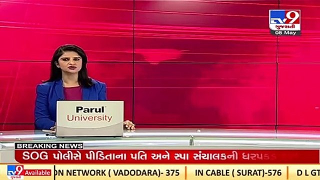 Kalol Mamladtar office bribery case _ ACB nabbs Dy. Mamlatdar Pravin Parmar after 10 days _TV9News