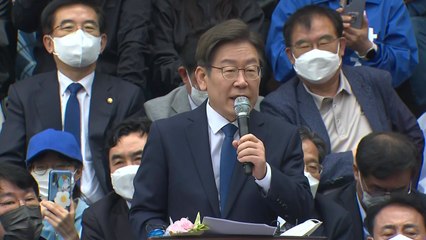 "위험한 정면돌파 선택"...이재명, 보선 출마 선언 / YTN