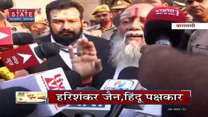 Varanasi News: ज्ञानवापी मस्जिद परिसर के बाहर धार्मिक नारेबाजी