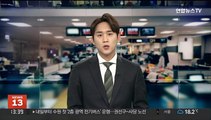 홍콩 오늘 행정장관 선거…경찰 출신 친중파 단독출마