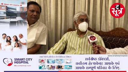 रायपुर : स्वास्थ्य मंत्री टीएस सिंहदेव ने बस नाम नहीं लिया बोल सबकुछ दिया