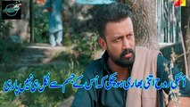 Jes ke Gawahi ne Tumhari Shahadat ki Gawahi Deni hy | Drama Sang E Mah | Entertainment Crust