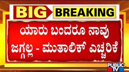 Pramod Muthalik : ನಾಳೆ ದೇವಸ್ಥಾನಗಳಲ್ಲಿ ಸುಪ್ರಭಾತ ಮೊಳಗಿಸಿಯೇ ಮೊಳಗಿಸ್ತೇವೆ..!